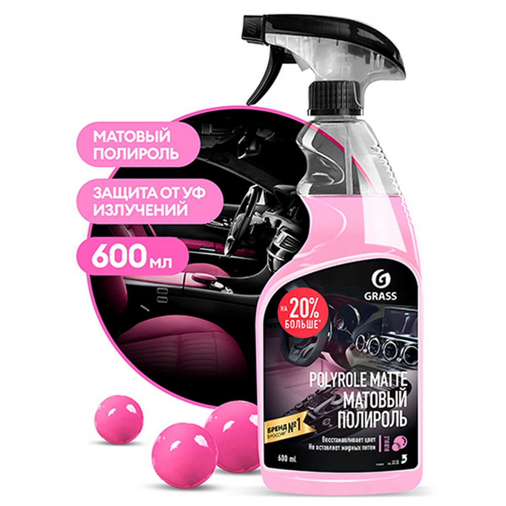 Полироль пластика и панели GraSS матовый "Polyrole Matte" Bubble ( 600 мл.) триггер (110428)