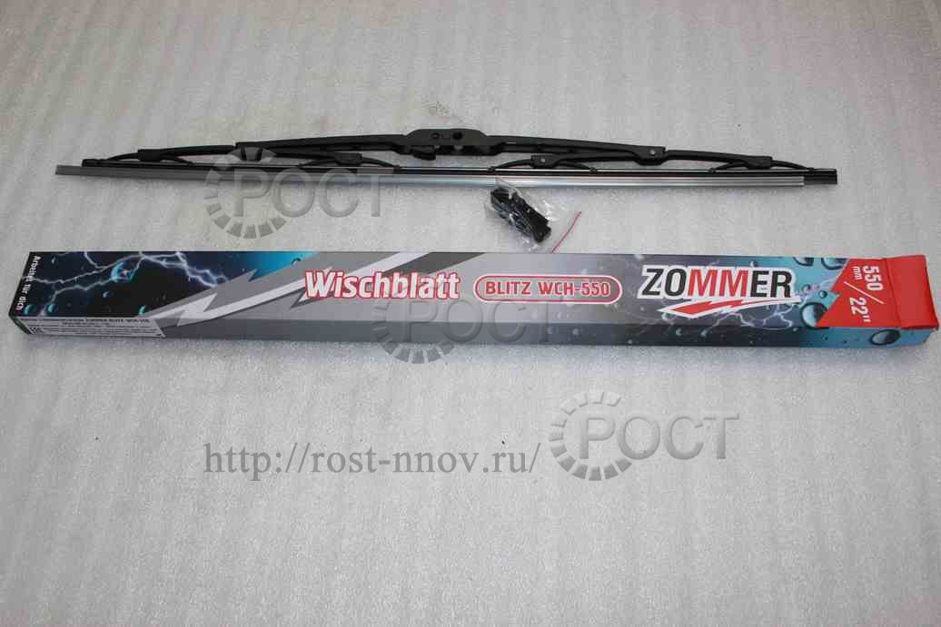 Щетка стеклоочистителя  550 мм/22" каркасная BLITZ+