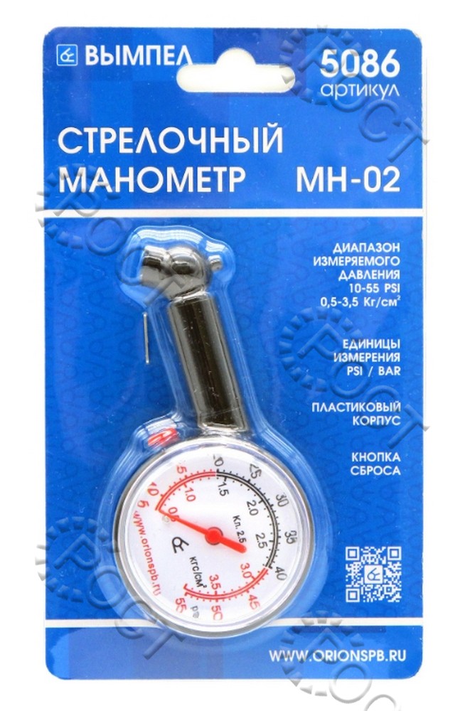 Манометр шинный (до  3,5 Атм) в пластик. корпусе "Вымпел МН-02"