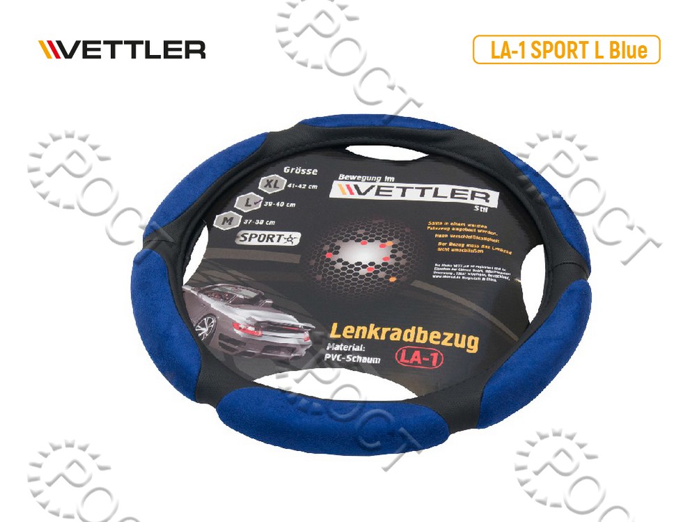 Оплетка на руль L 39-40 см. (классика, Г-3102) PVC (6 подушек) Голубой  SPORT