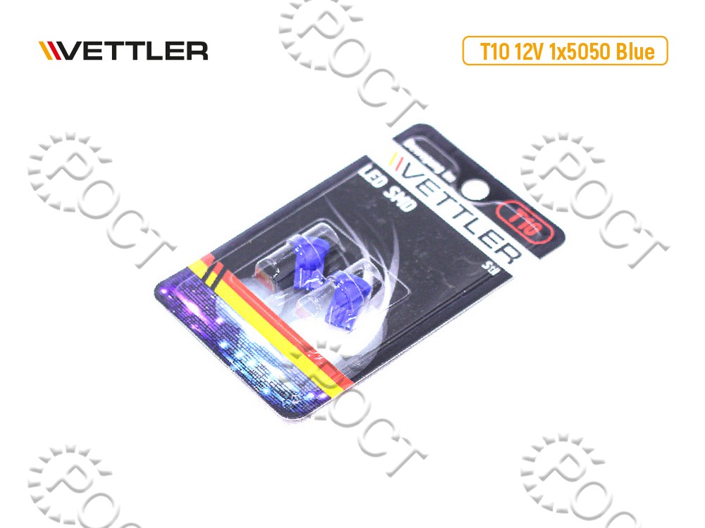 Лампа светодиодная 12 V T10- 1 SMD голубая повторит, габарит б/цок (к-т 2шт)