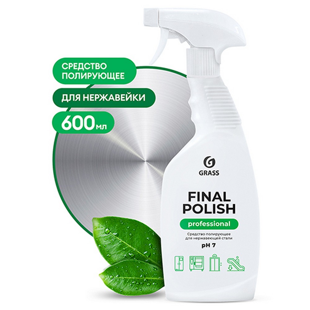 Полироль хрома и нержавеющей стали GraSS "Final Polish" ( 600 мл.) триггер