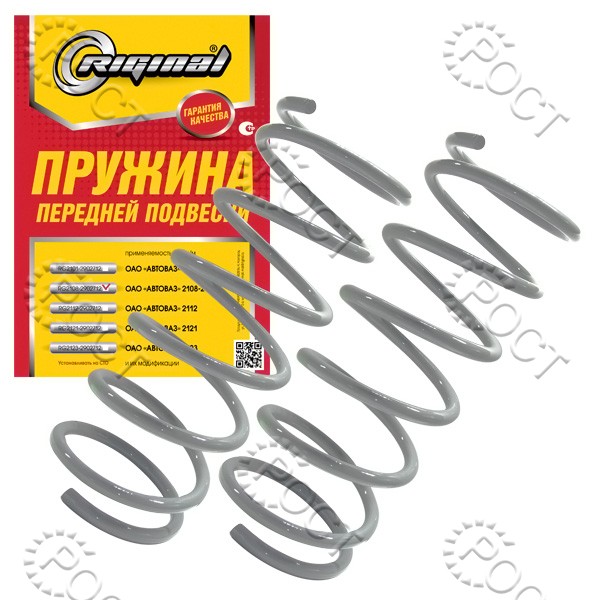 Пружина подвески передней ВАЗ-2108-10 (1шт.) (зеленая маркировка)