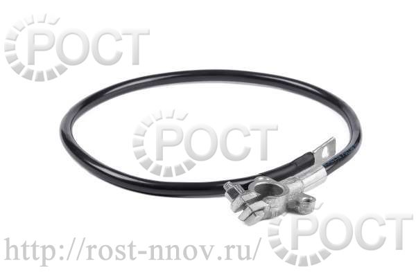 Провод АКБ "-" Г-3110 дв.406 (640 мм)