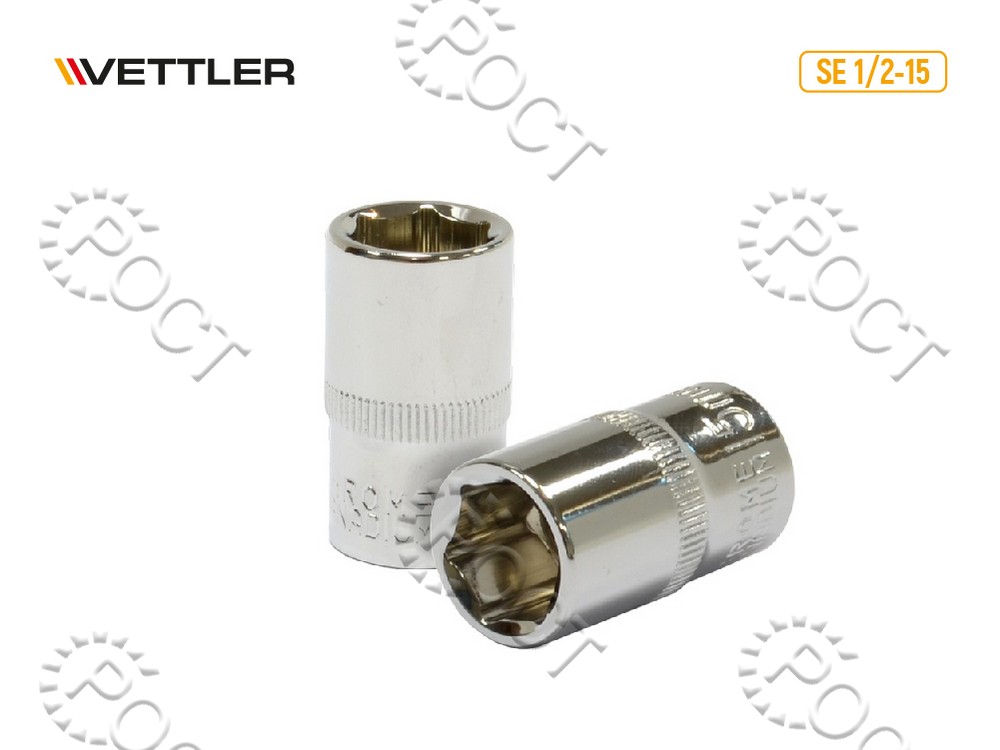 Головка торцевая 15мм 1/2" 6-ти гранн VETTLER