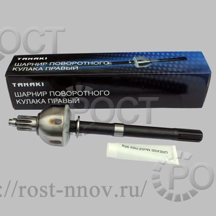 Шарнир кулака поворотного (ШРУС) УАЗ-469 правый короткий (редукторный мост)
