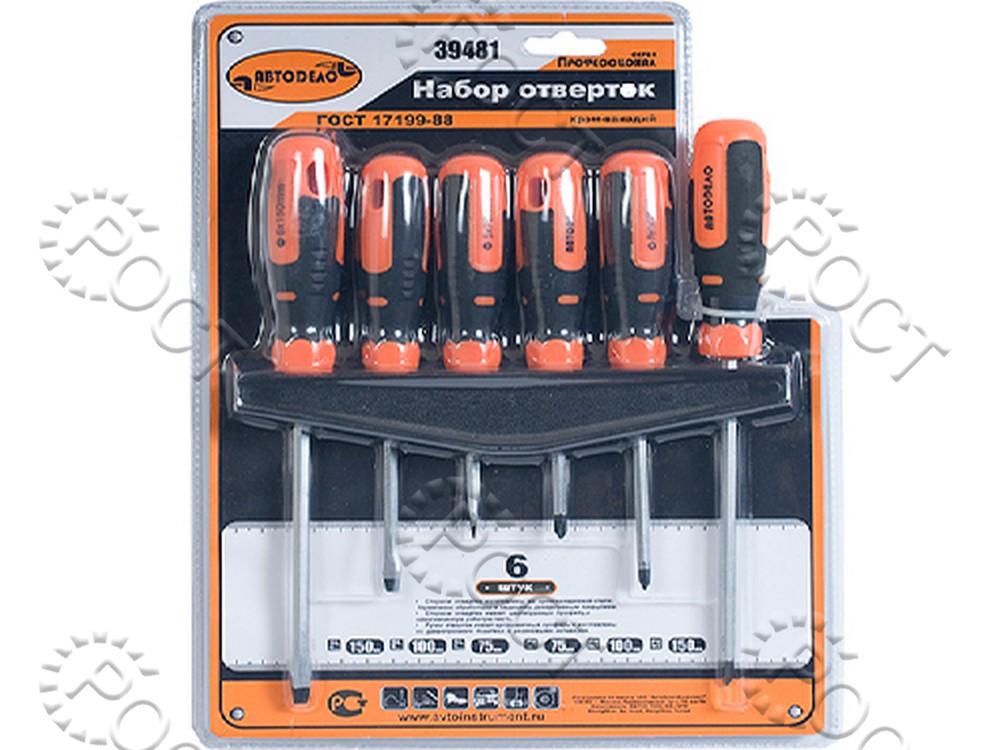Набор отверток  ( 6 предметов) с шестигранным стержнем  серия "Professional" (39481)