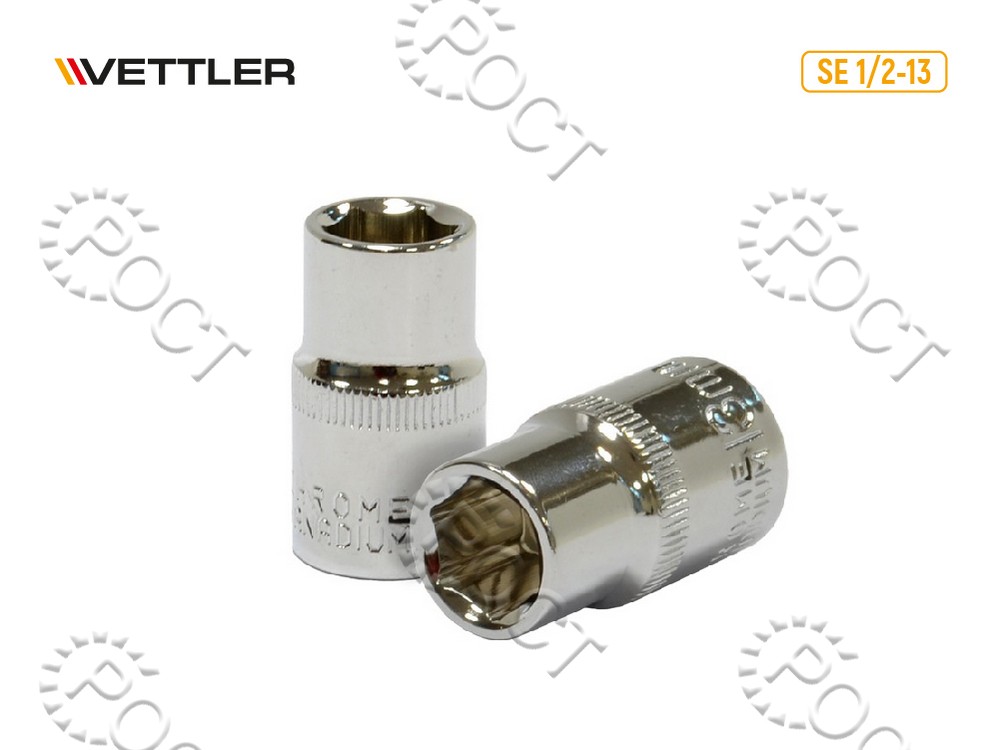 Головка торцевая 13мм 1/2" 6-ти гранн VETTLER