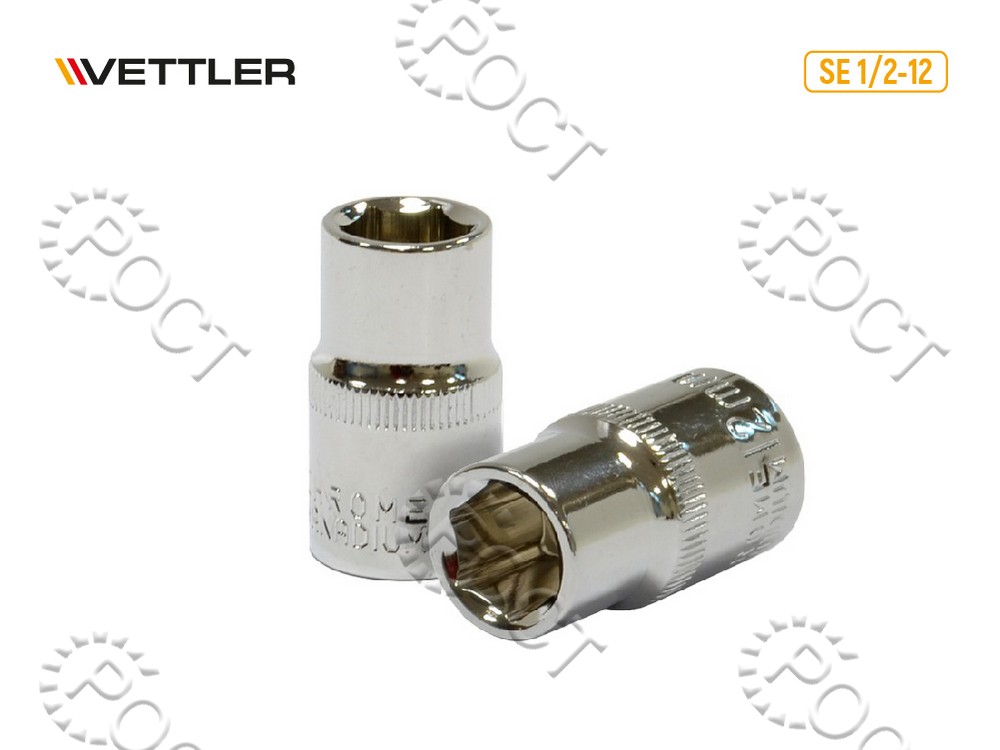 Головка торцевая 12мм 1/2" 6-ти гранн VETTLER