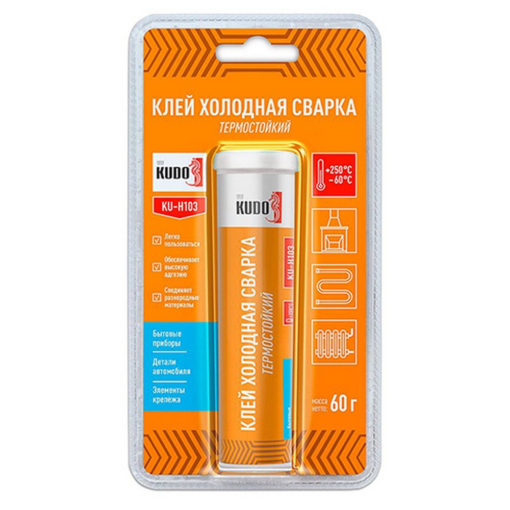 Холодная сварка KUDO термостойкая  (60г)