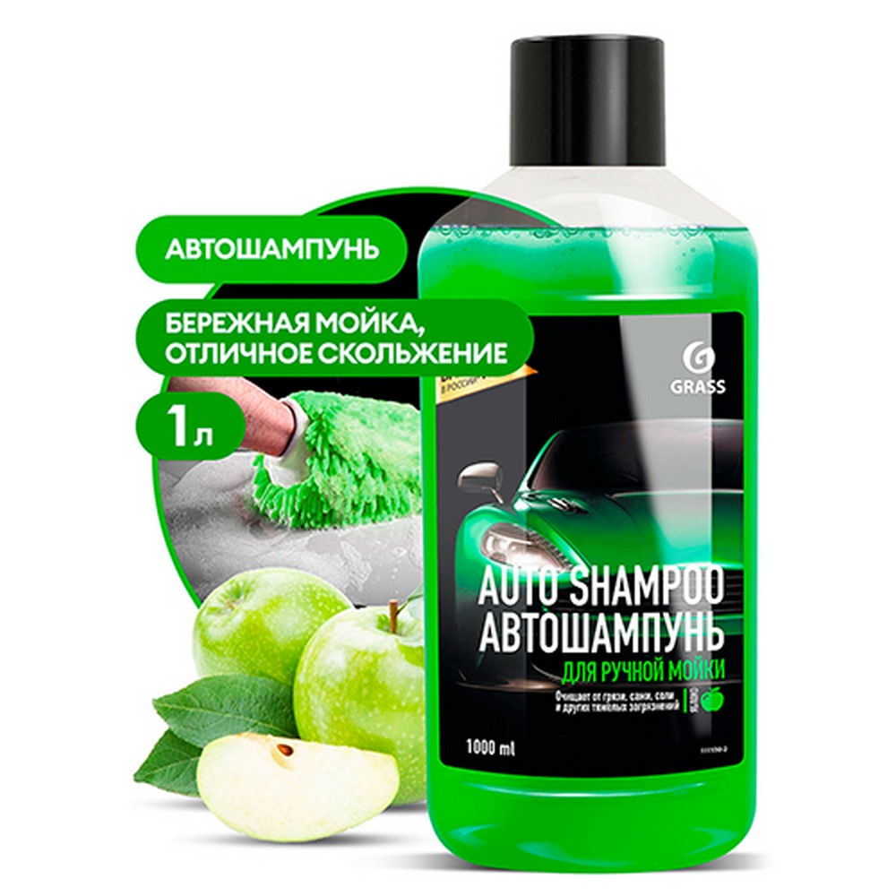 Автошампунь "GraSS" Autoshampoo Universal для ручной мойки (1 л) яблоко