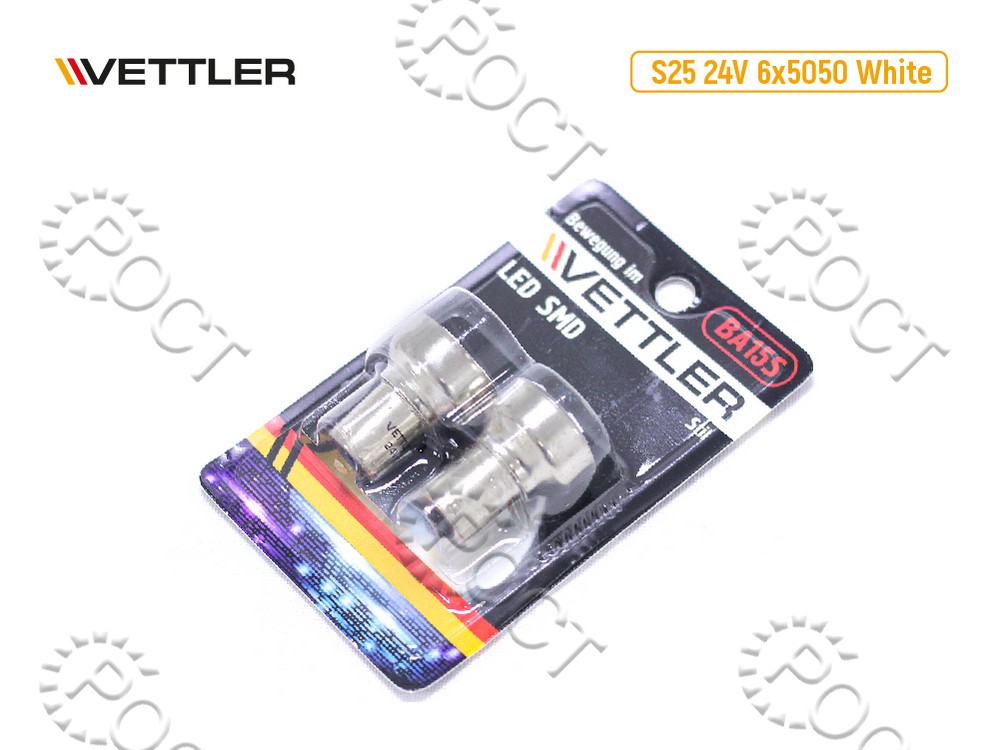 Лампа светодиодная 24 V S25-6 SMD белая габарит поворот стоп. (к-т 2шт)