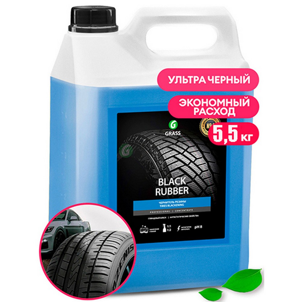 Очиститель шин GraSS "Black Rubber" чернитель (5,5кг) (110475)