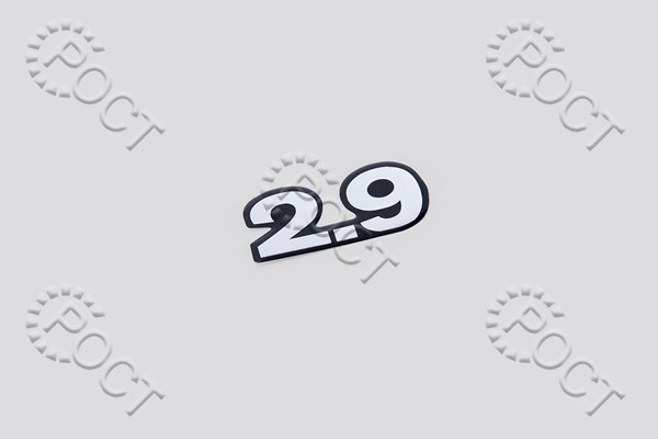 Наклейка "2,9"