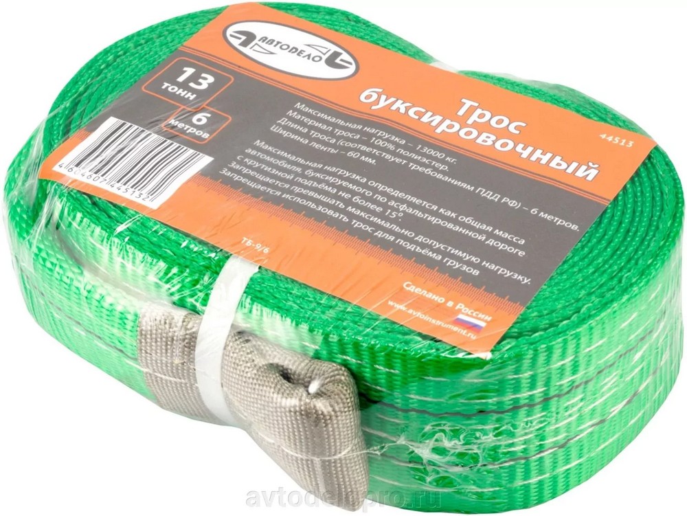 Трос буксировочный лента (13 т.  6 м) петля/петля АвтоDело (44513)