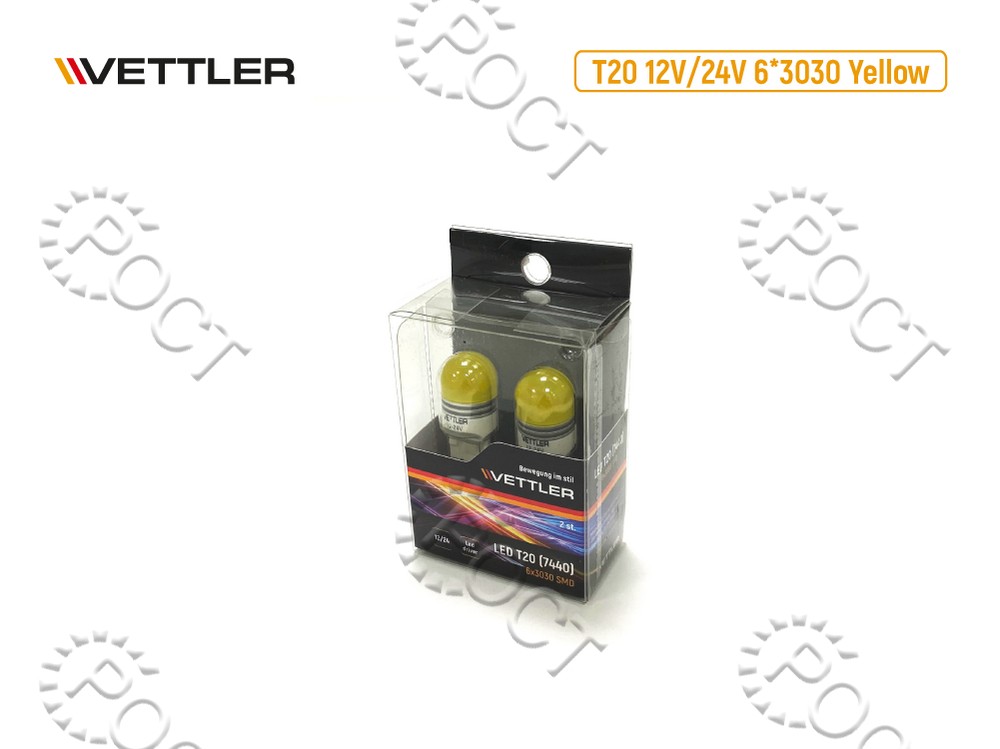 Лампа светодиодная 12/24 V T20 7440-6*3030 SMD (W3x16d) желтая led driver 2 конт (к-т 2шт) VETTLER