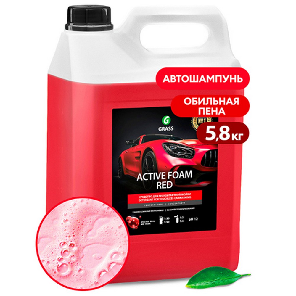 Автошампунь "GraSS" "Active Foam Red" для бесконтакт.мойки концентр.( 5 кг)