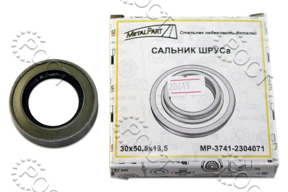 Сальник шруса УАЗ-3741 (30х50,5х13,5) (материал NBR) (140831) (915034)
