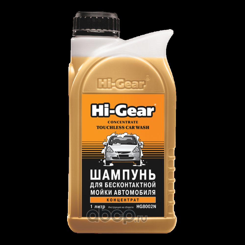 Автошампунь для бесконтактной мойки (1л) Hi-Gear
