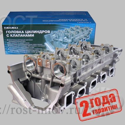 Головка блока цилиндров дв. ЗМЗ-405, 406, 409 в сборе, пятиопорная (406.1003007-30)