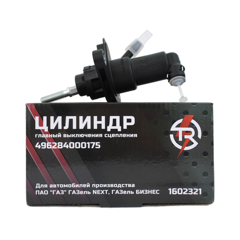 Цилиндр главный сцепления Г-3302 Бизнес, Г-А21R22 Г-ль Next