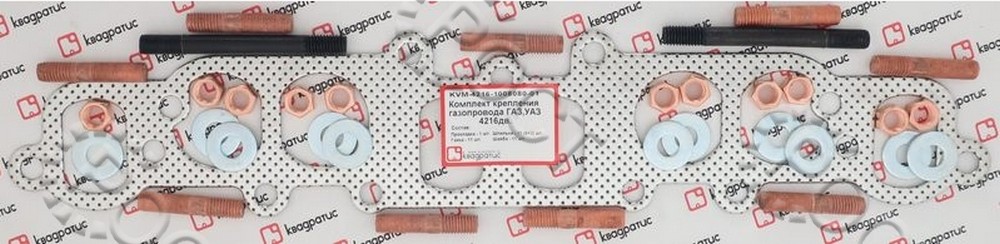 Р/К коллектора выпускного дв. УМЗ-4216 (с прокладкой) в уп.