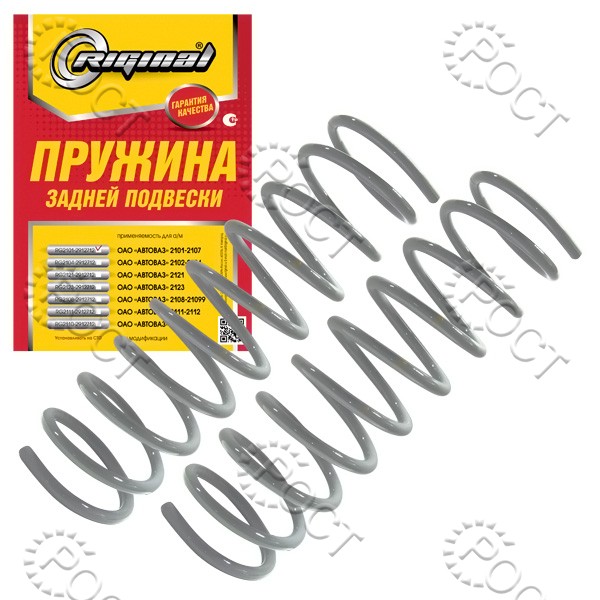 Пружина подвески задней ВАЗ-2101-07 (1шт.) (желтая маркировка)