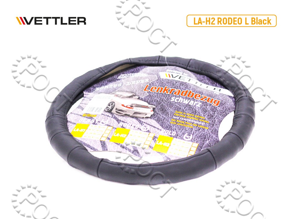 Оплетка на руль L 39-40 см. (классика, Г-3102) нат кожа Черный  RODEO