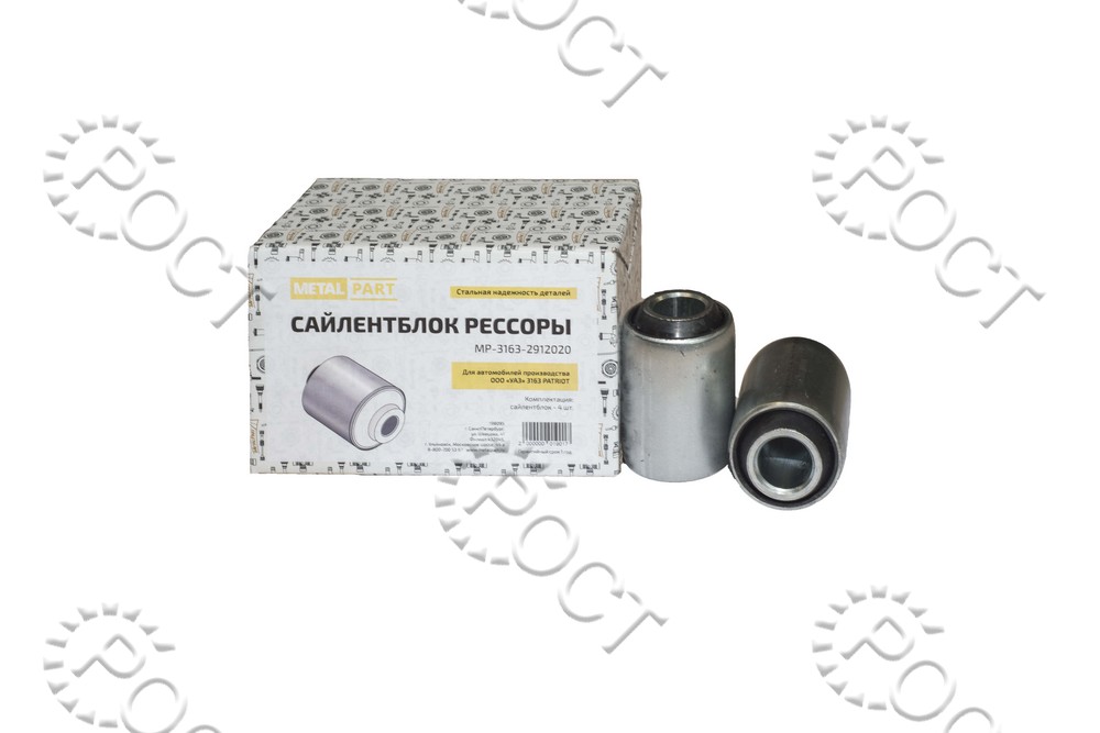 Сайлентблок рессоры УАЗ-3163 Патриот, Хантер (к-т 4 шт.) (829024)