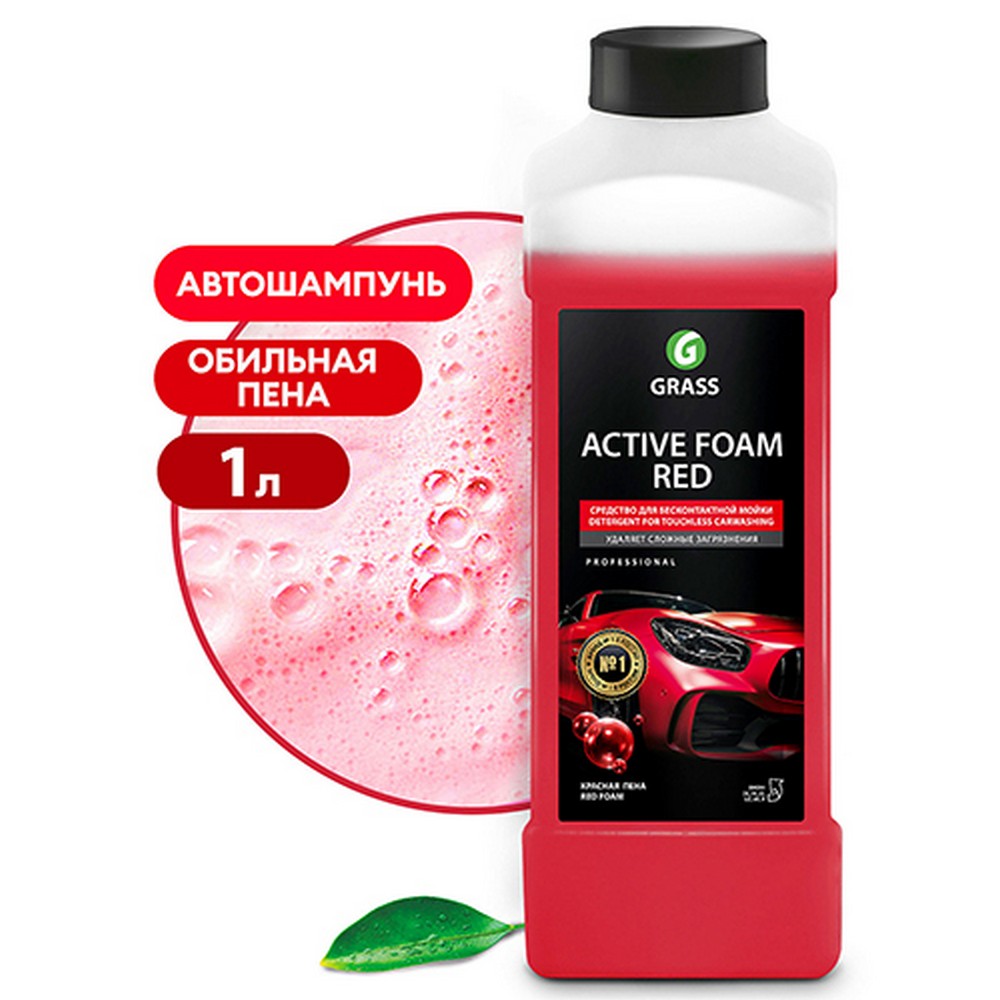 Автошампунь "GraSS" "Active Foam Red" для бесконтакт.мойки концентр. (1 кг)