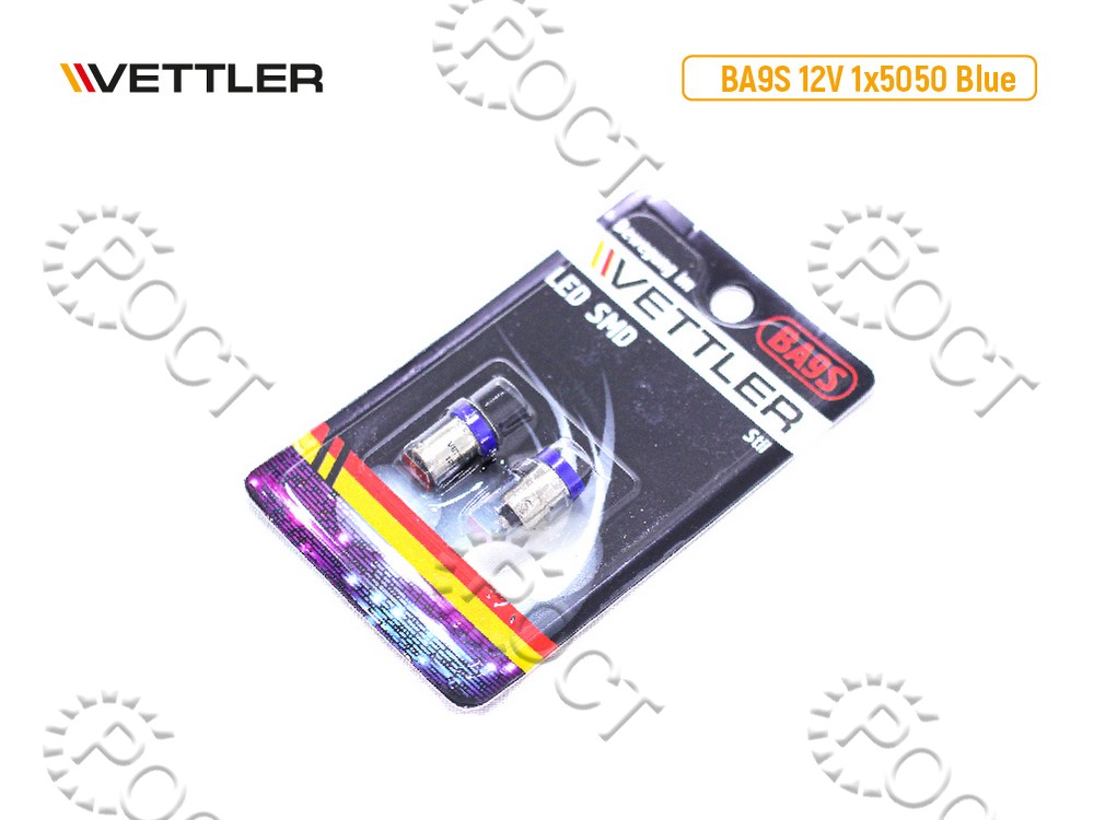 Лампа светодиодная 12 V BA9S-1 SMD голубая повторит.подсв фары (к-т 2шт)