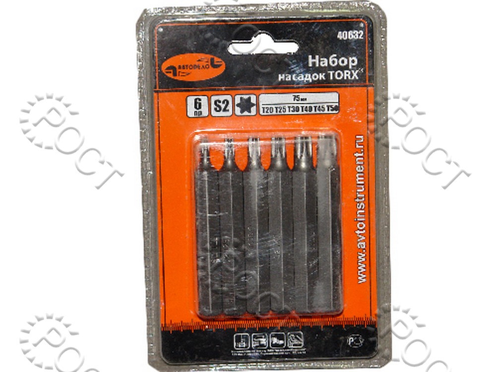 Набор бит TORX (звездочки) 3/8", 75 мм 6 предм. АвтоDело (40633)