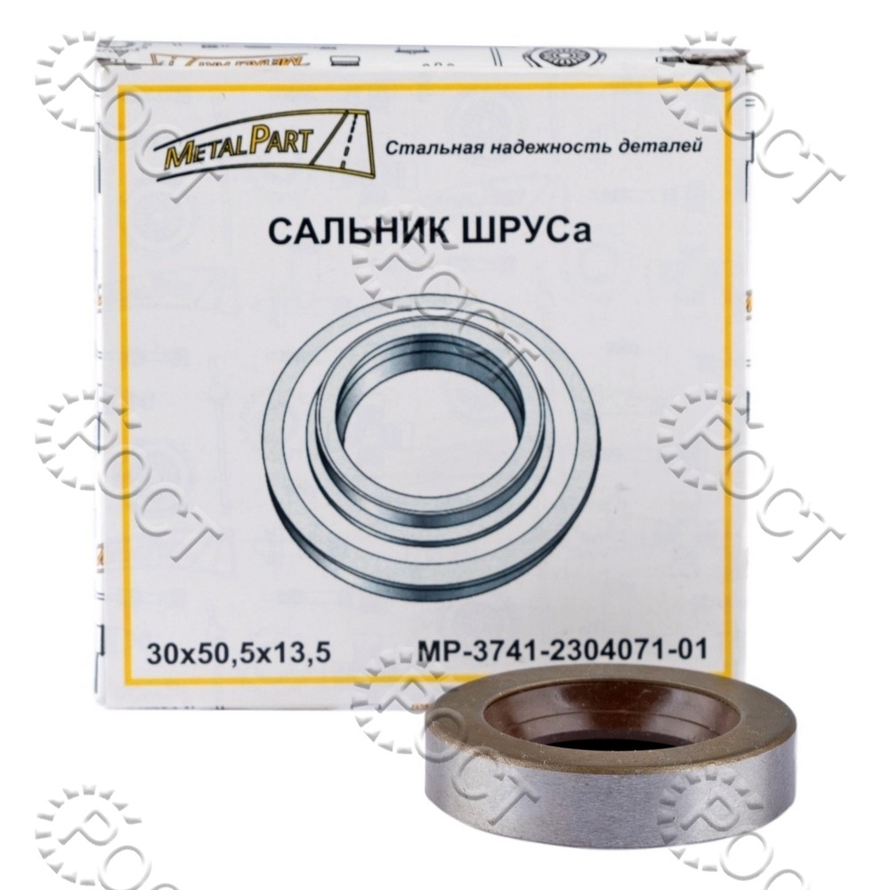Сальник шруса УАЗ-3741 (30х50,5х13,5) (материал FPM-Viton) (140829) (915035)