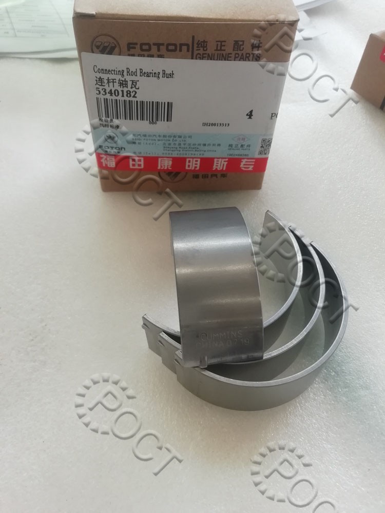Вкладыш дв. Cummins ISF 2.8 шатунный нижний (22мм) н/о (5261125 / 5284537) (4 шт) Оригинал (О+)