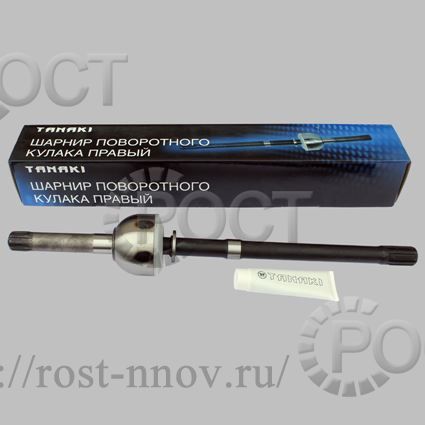 Шарнир кулака поворотного (ШРУС) УАЗ-452, 2206, 3741 правый короткий (мост гибридный, "Спайсер") с 2015 г.в.