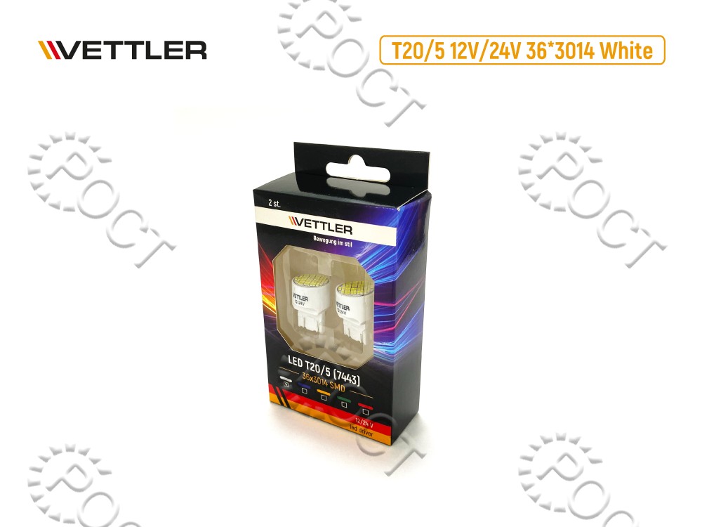 Лампа светодиодная 12/24 V T20/5 7443-36*3014 SMD (W3x16Q) белая стоп-сигнал, габариты led driver 4 конт (к-т 2шт) VETTLER