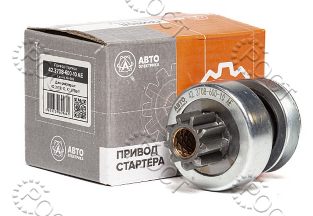 Привод стартера (42.3708000-10) Г, УАЗ, 9 зуб.