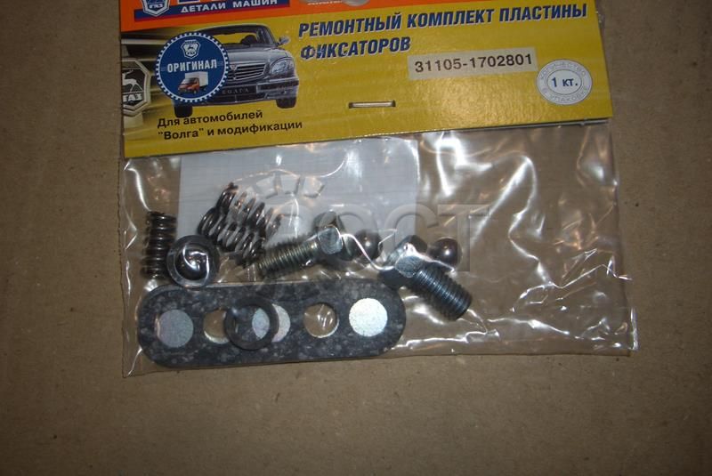 Р/К фиксаторов штоков КПП-5 Г-3302, Г-3102