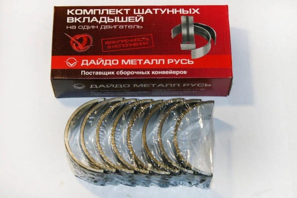Вкладыши дв. ЗМЗ-514 шатунные (стандарт)