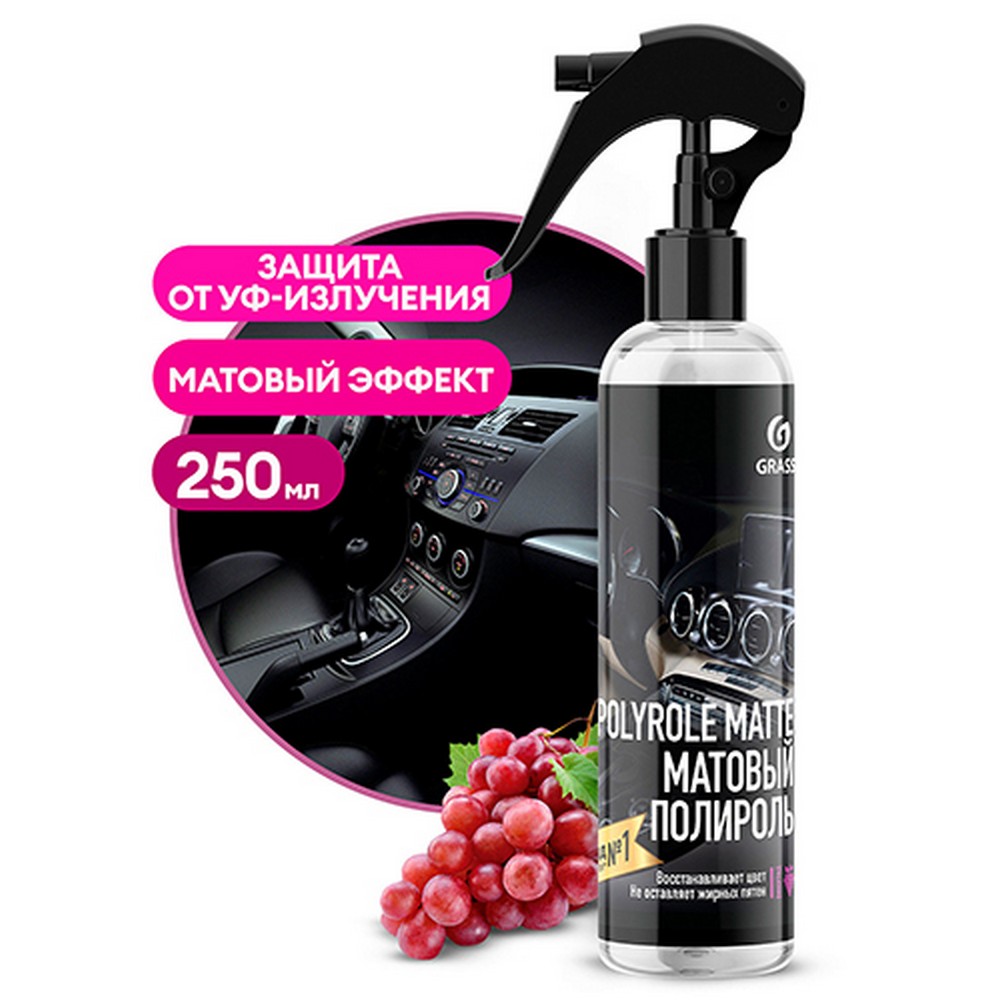 Полироль панели GraSS матовый "Polyrol Matte" ( 250 мл) спрей