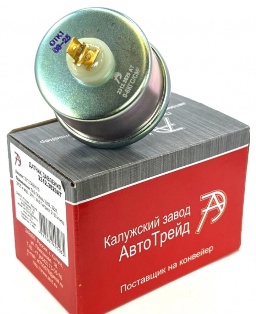 Датчик давления масла Г-3110, 3302 дв. ЗМЗ-406, 409, 514 под штекер