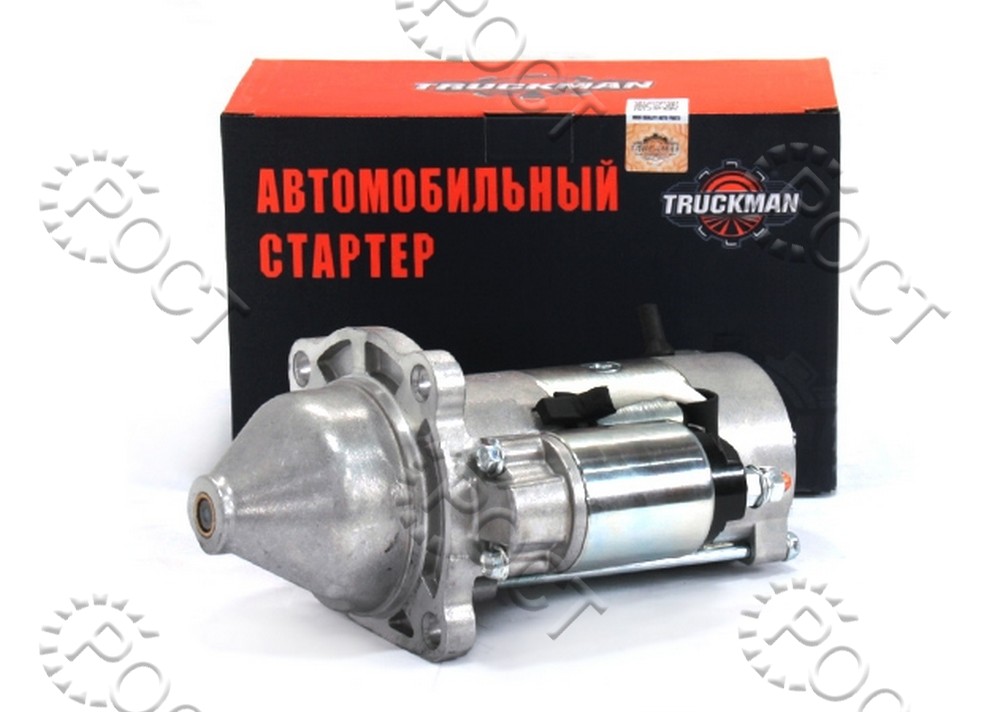 Стартер дв.Cummins 2.8 (12V 2,5 кВт) (аналог 5295576)