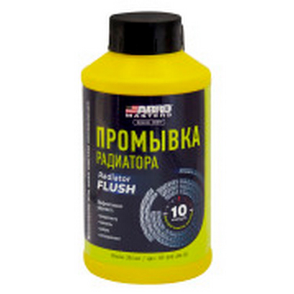 Промывка системы охлаждения "ABRO" (354мл)