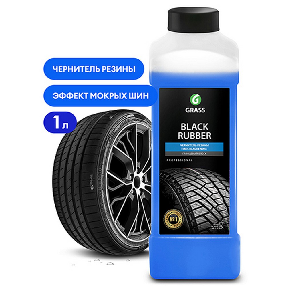 Очиститель шин GraSS "Black Rubber" (1 кг)