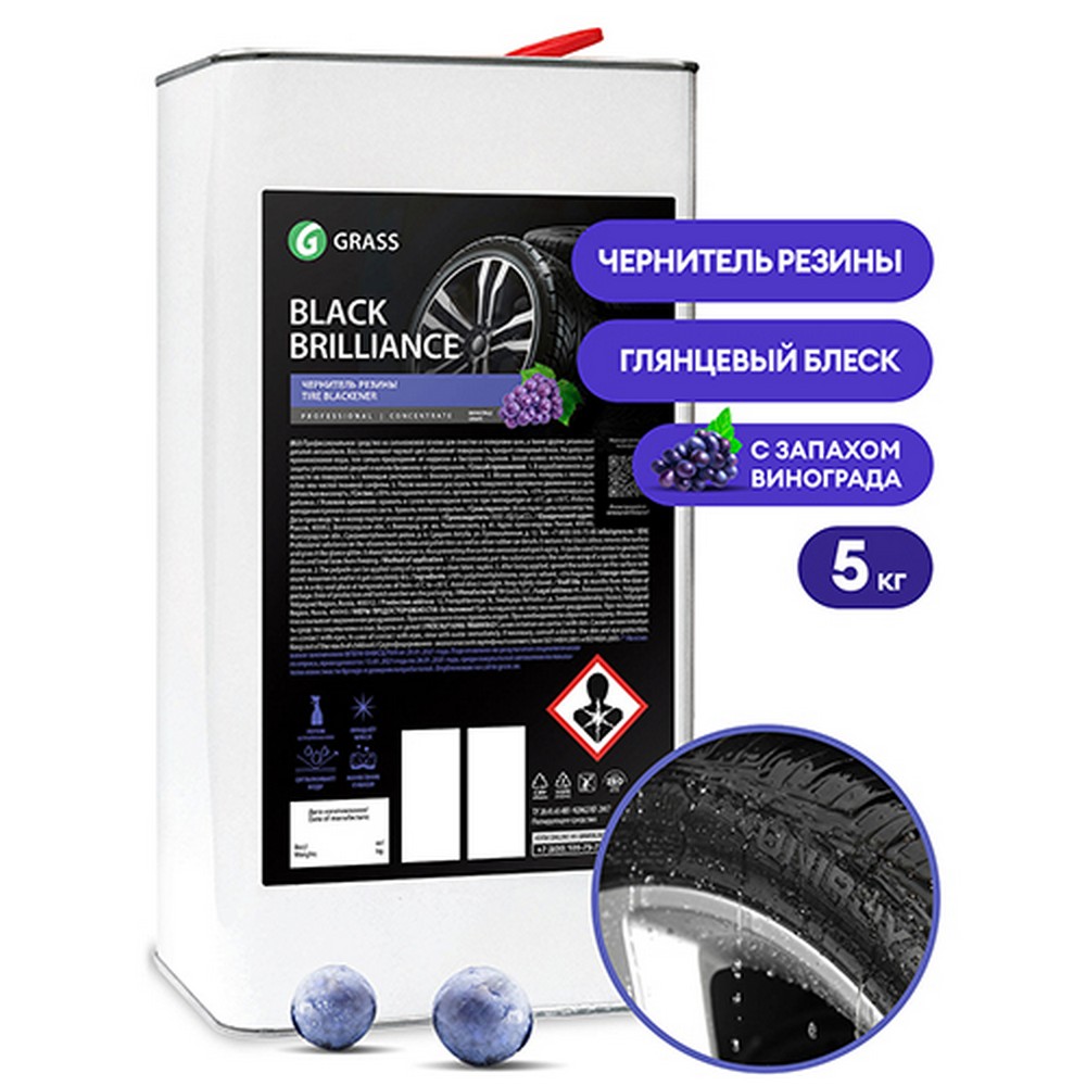 Очиститель шин GraSS "Black brilliance" (5 кг)
