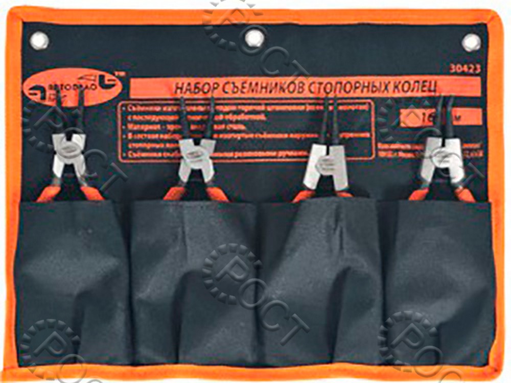Набор съемников стопорных колец 160 мм. (4 пред.) (Автоdело) (30423)