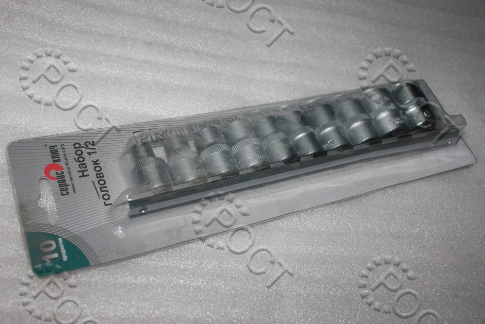 Набор головок  1/2"  6-гранных (10 предметов) (8-22 мм) 