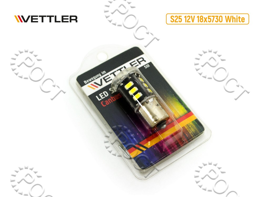 Лампа светодиодная 12 V S25-18 SMD 5730 белая Canbus