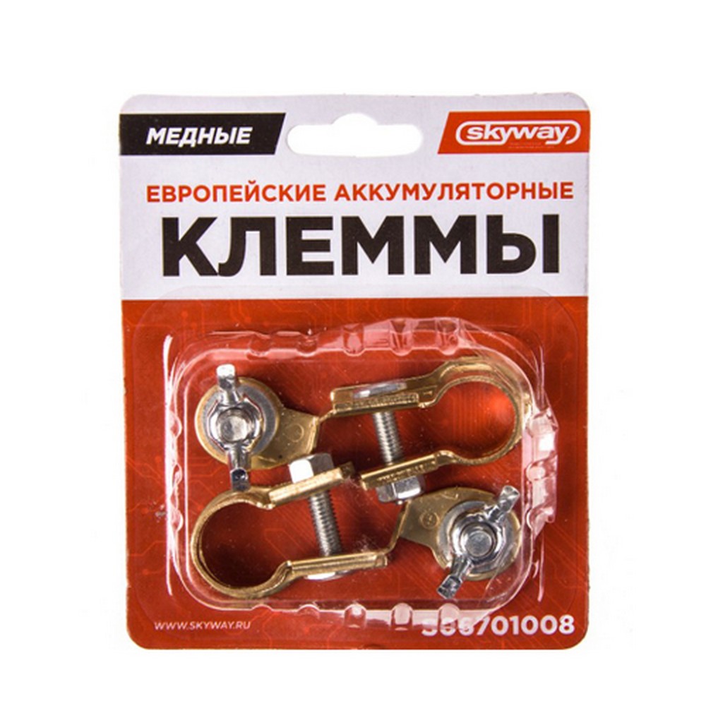 Клемма АКБ медн. Евр. 008 SKYWAY