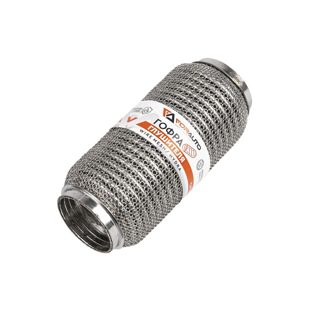 Гофра приемной трубы d-60, L-200 (3-х слойная) компенсационная WIRE MESH/HYDRA